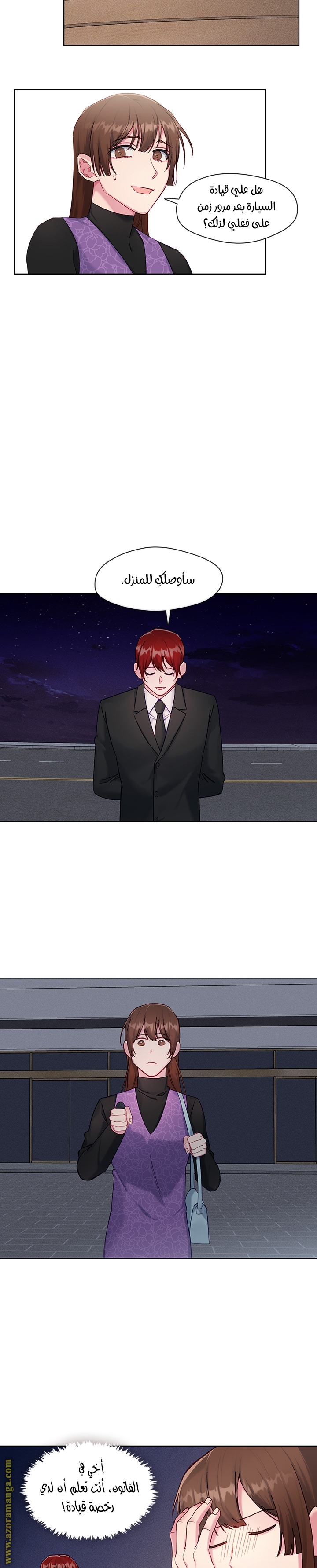 Read dictatorship AR Manga Online