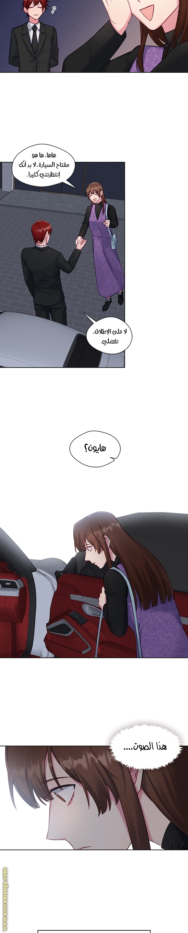 Read dictatorship AR Manga Online