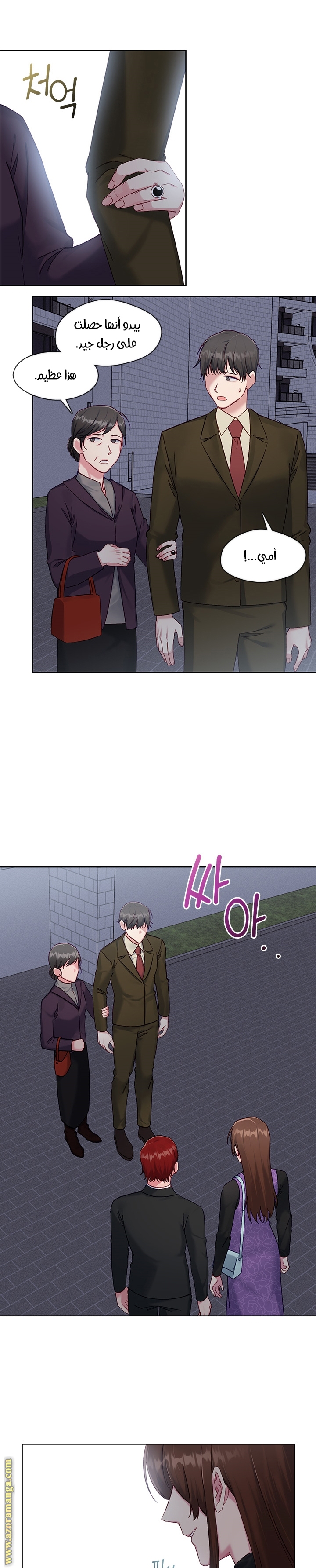 Read dictatorship AR Manga Online