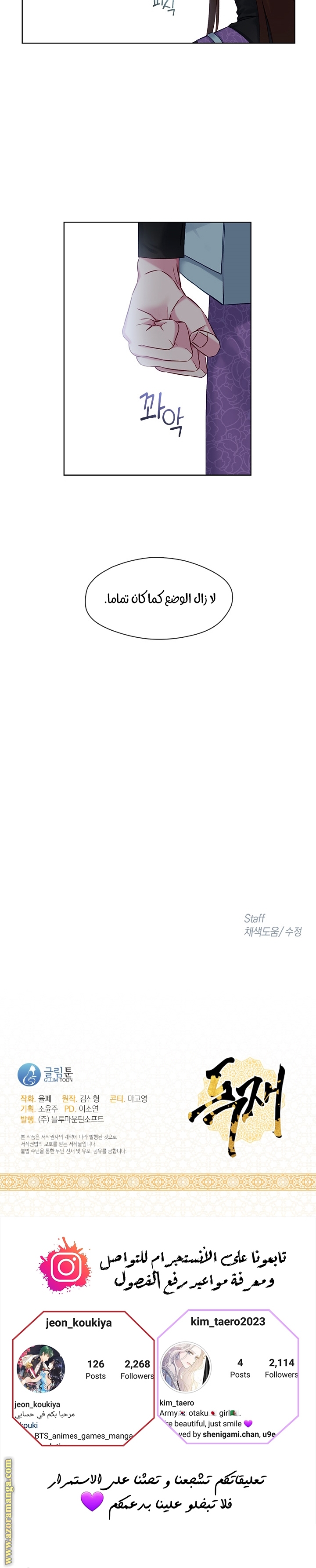 Read dictatorship AR Manga Online