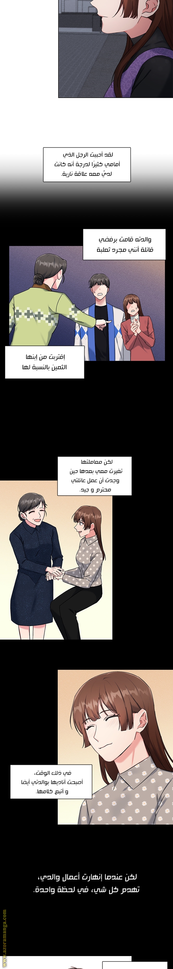 Read dictatorship AR Manga Online