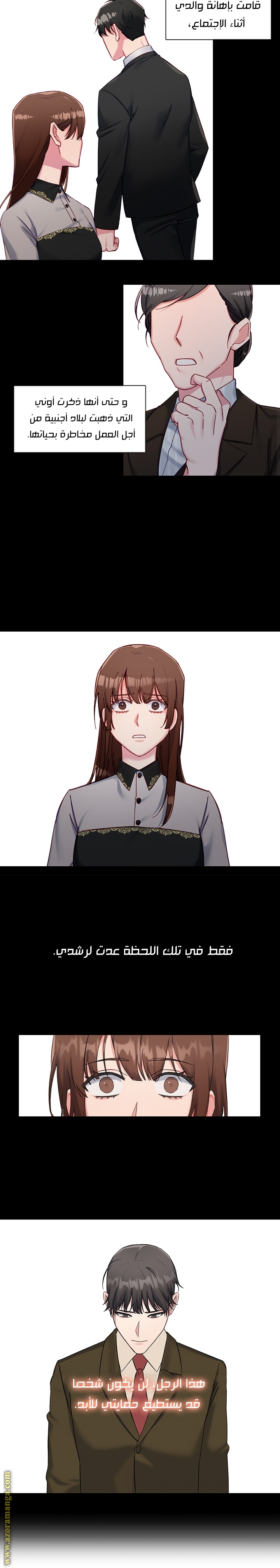 Read dictatorship AR Manga Online