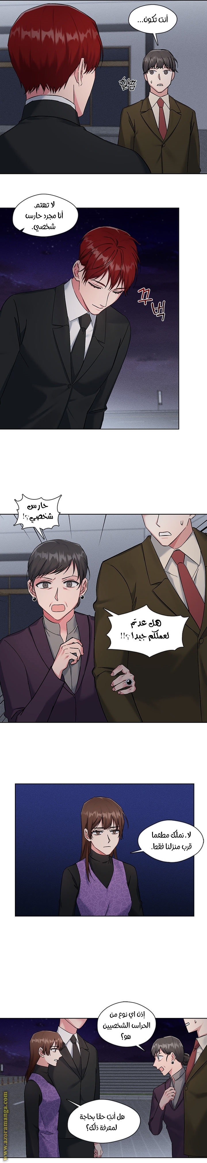 Read dictatorship AR Manga Online