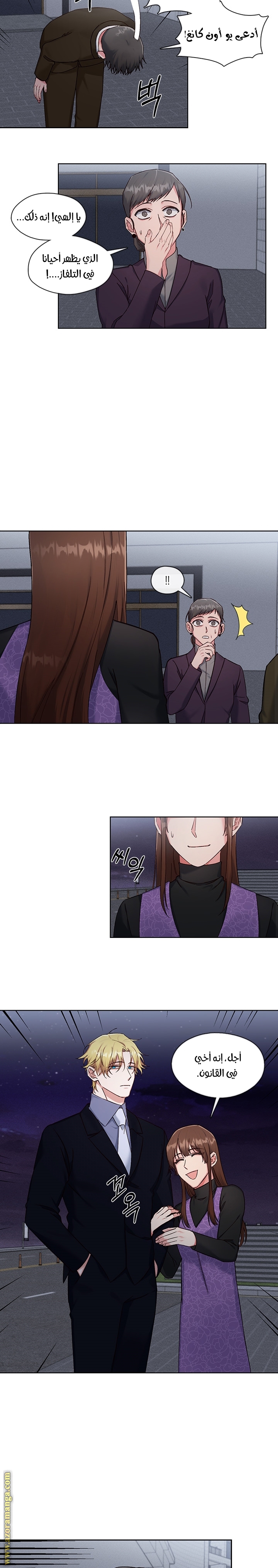 Read dictatorship AR Manga Online