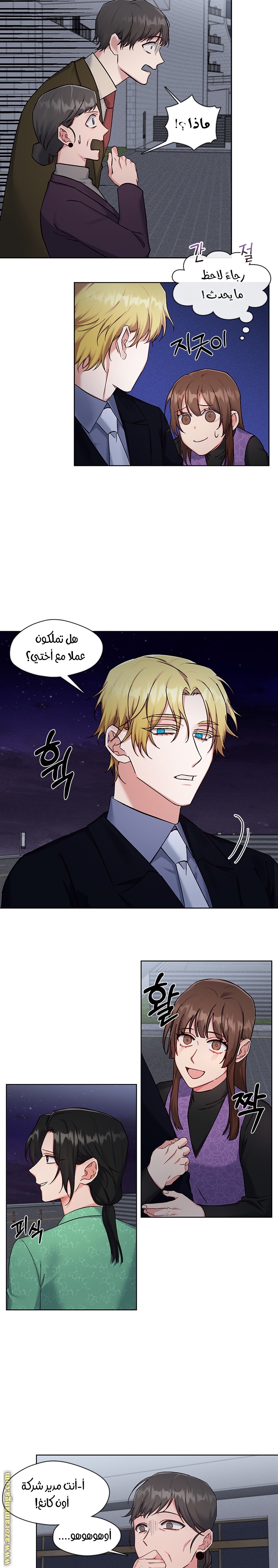 Read dictatorship AR Manga Online