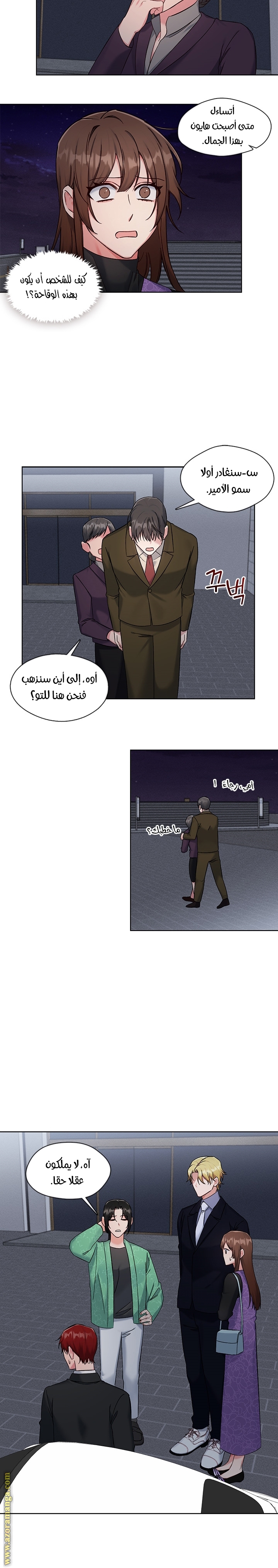 Read dictatorship AR Manga Online