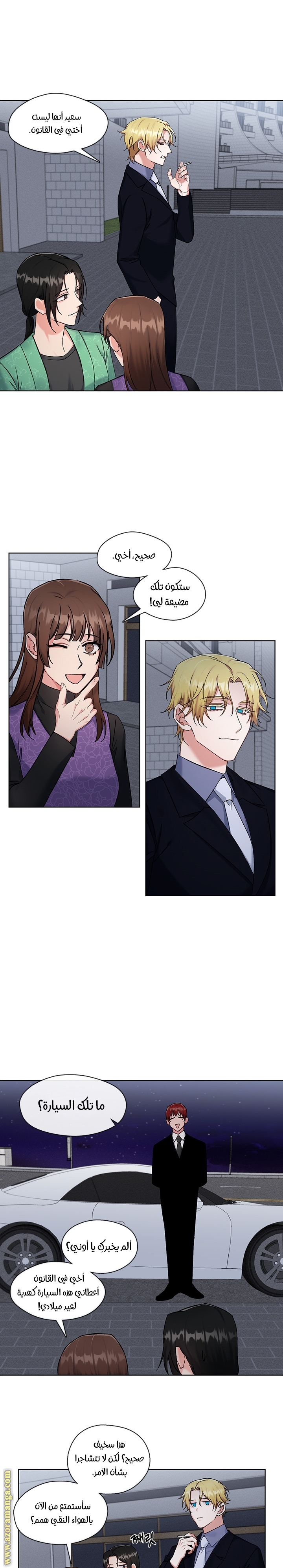 Read dictatorship AR Manga Online