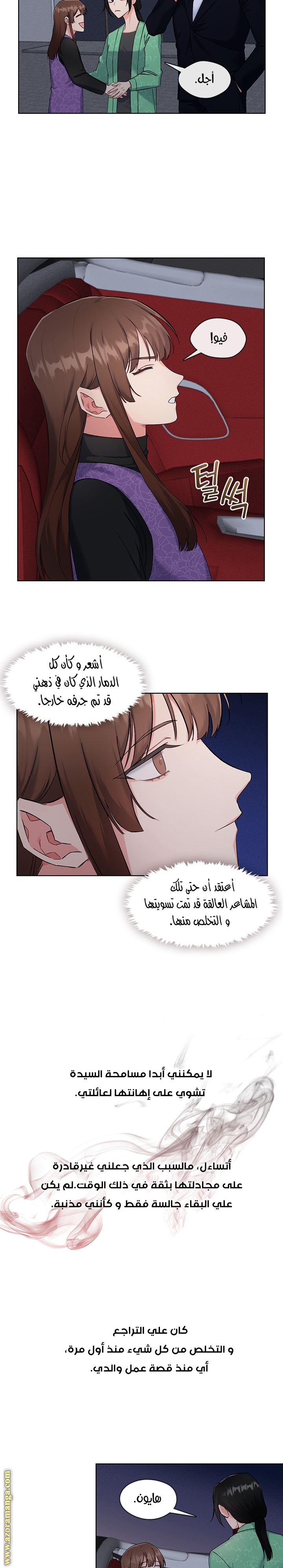 Read dictatorship AR Manga Online