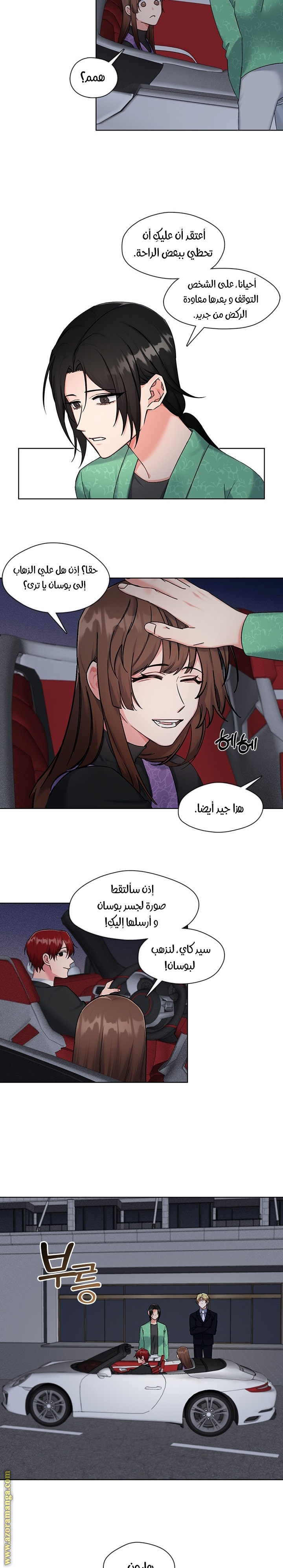 Read dictatorship AR Manga Online