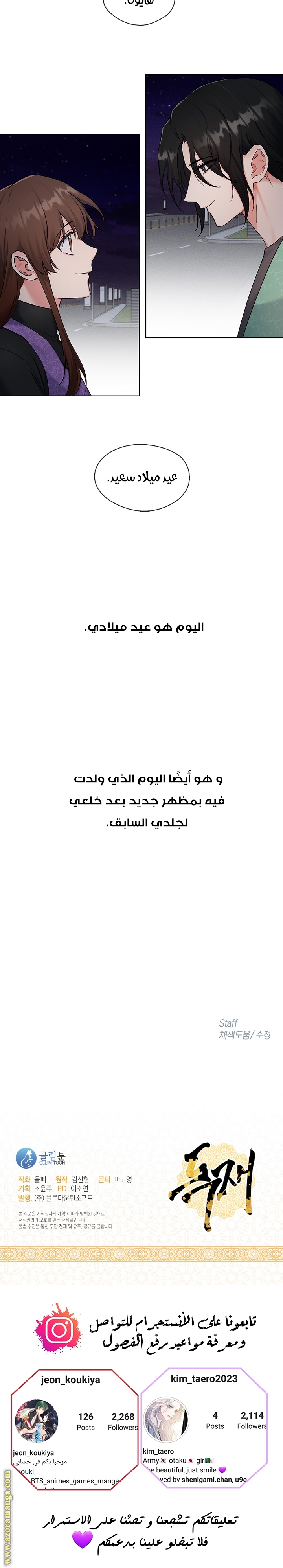 Read dictatorship AR Manga Online