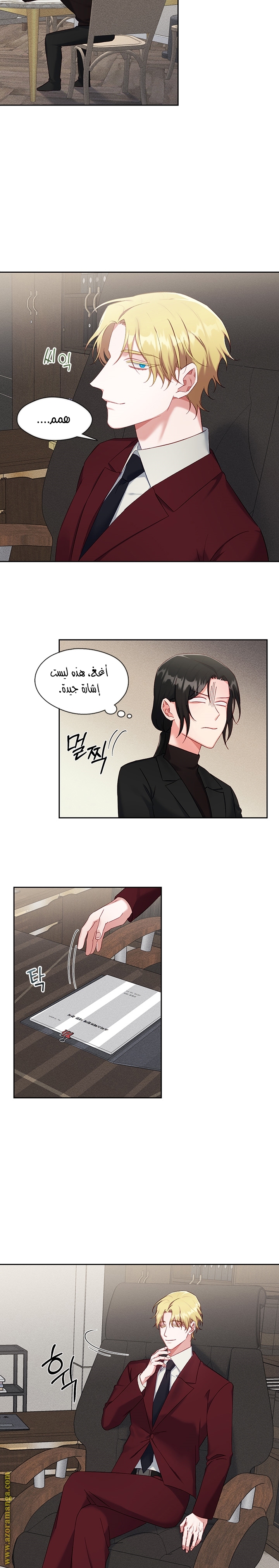 Read dictatorship AR Manga Online