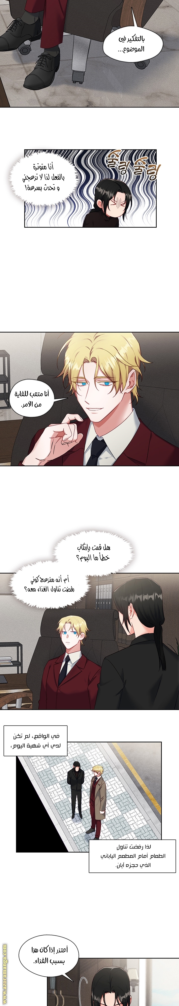 Read dictatorship AR Manga Online