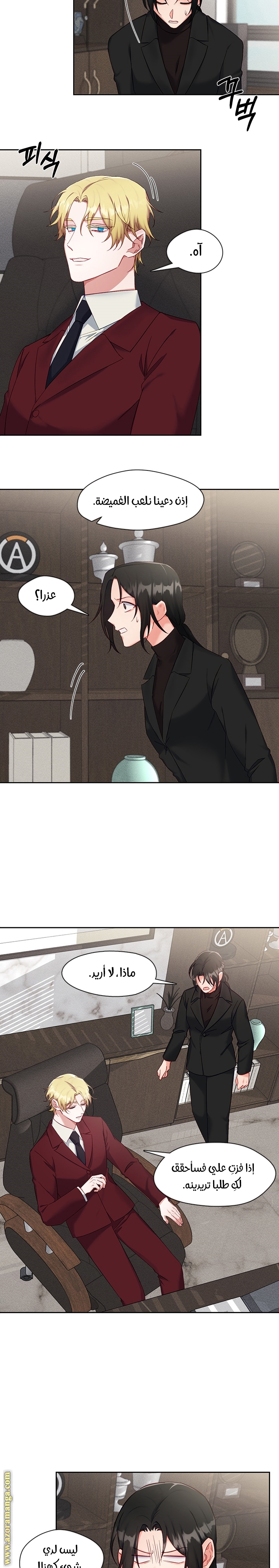 Read dictatorship AR Manga Online