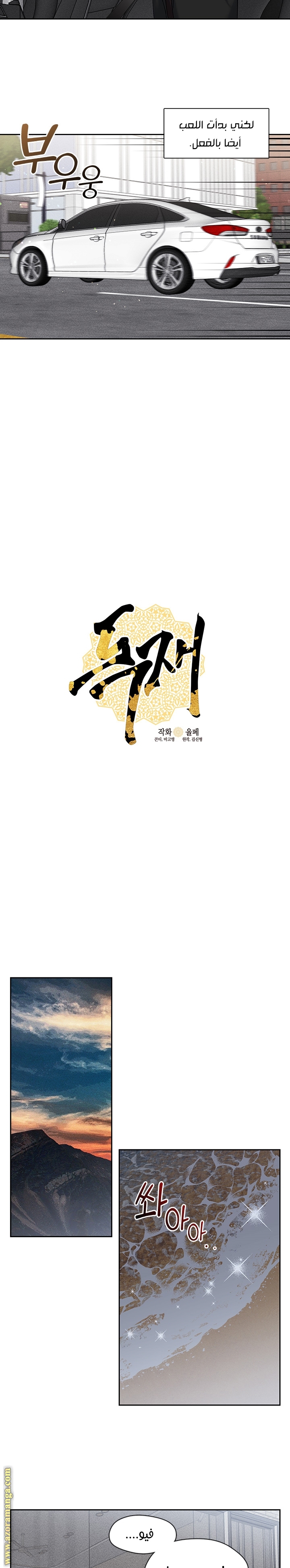 Read dictatorship AR Manga Online