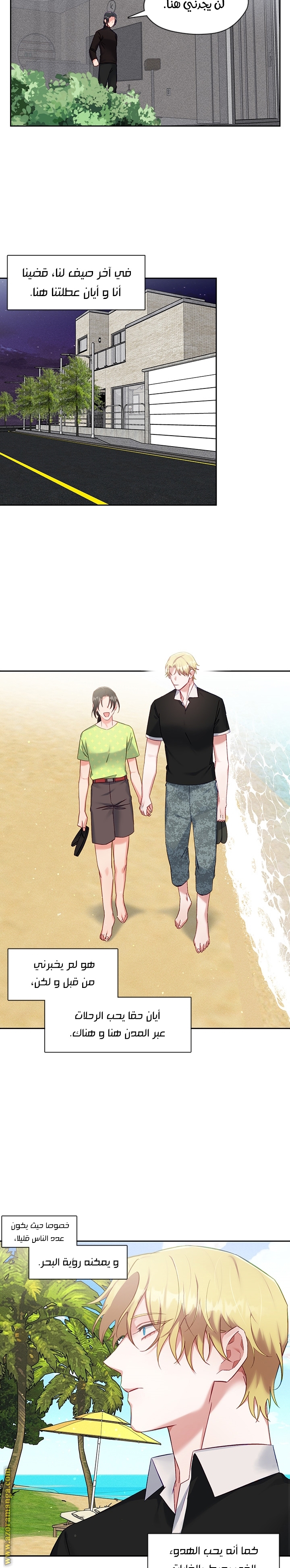 Read dictatorship AR Manga Online