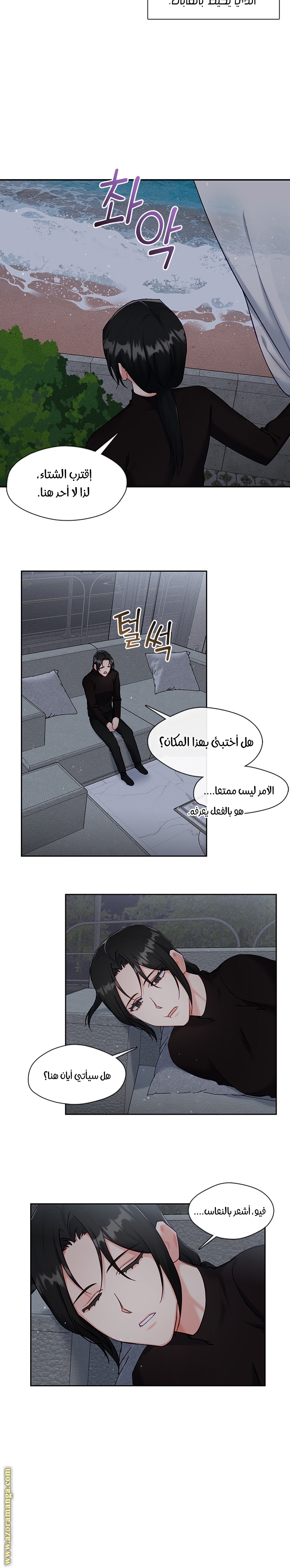 Read dictatorship AR Manga Online