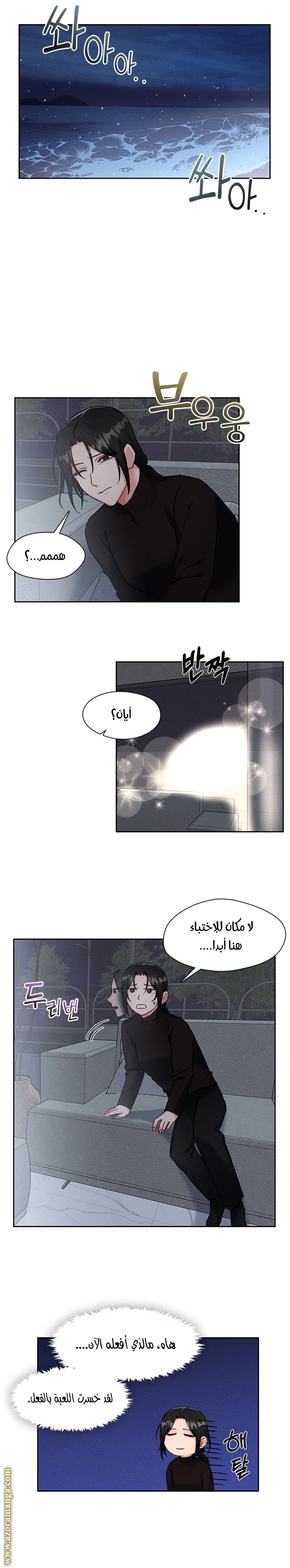 Read dictatorship AR Manga Online