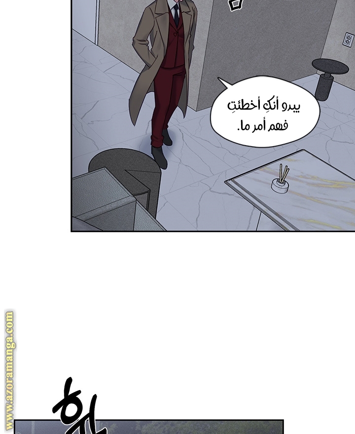 Read dictatorship AR Manga Online