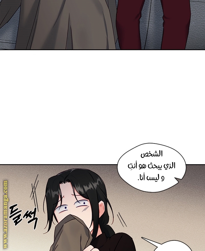 Read dictatorship AR Manga Online