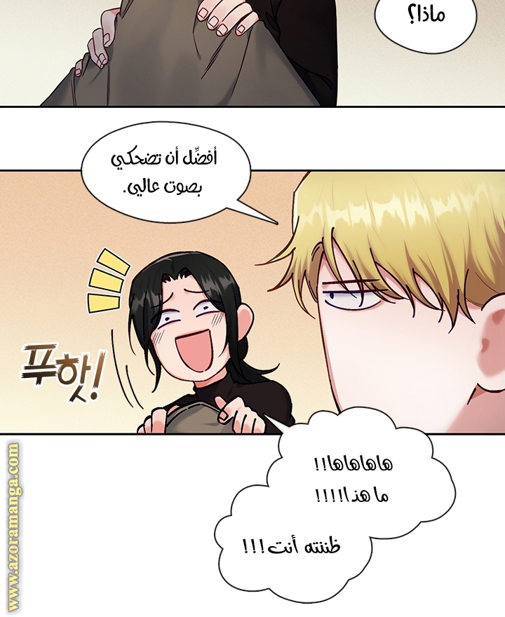 Read dictatorship AR Manga Online