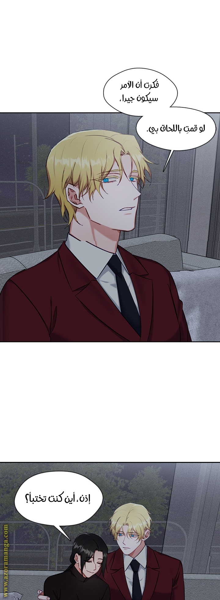 Read dictatorship AR Manga Online