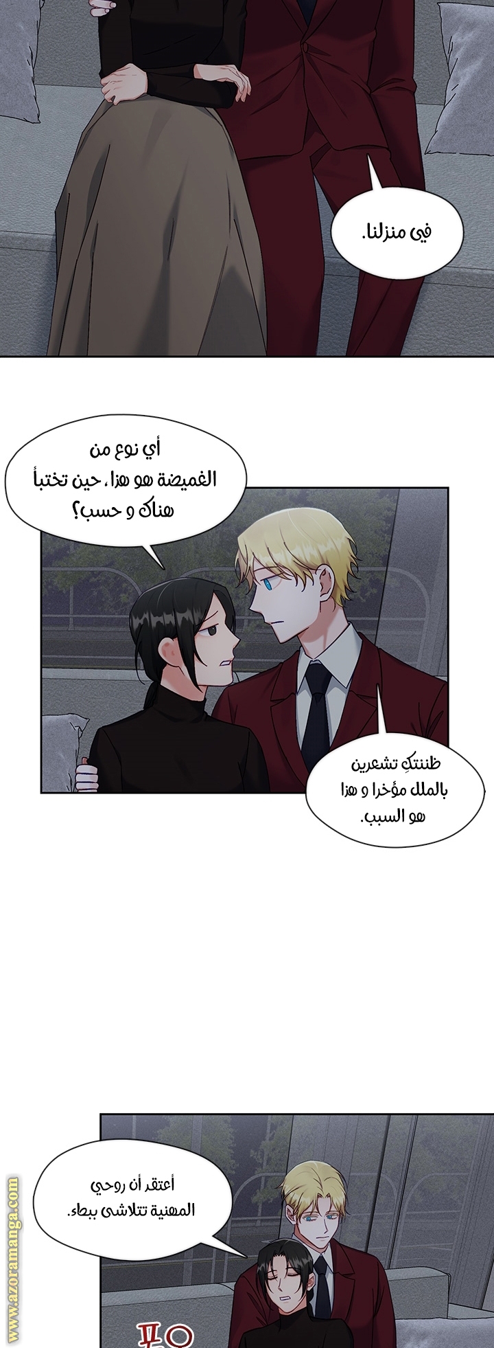 Read dictatorship AR Manga Online