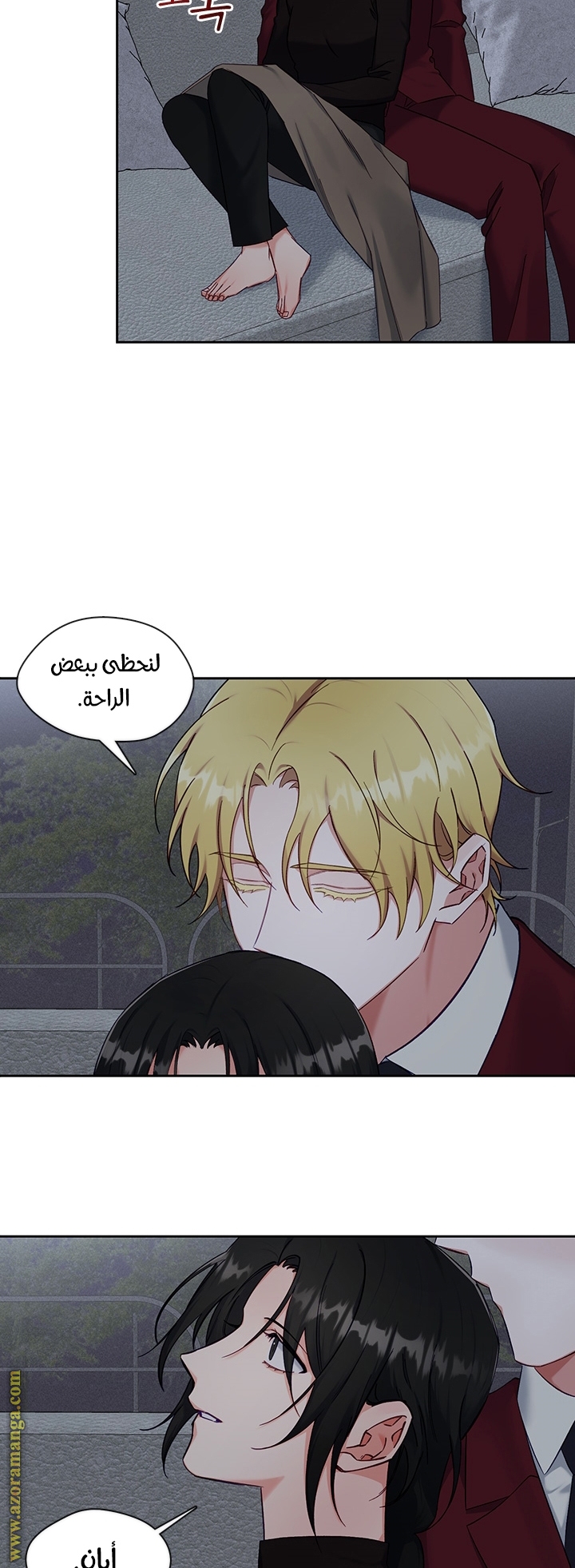 Read dictatorship AR Manga Online