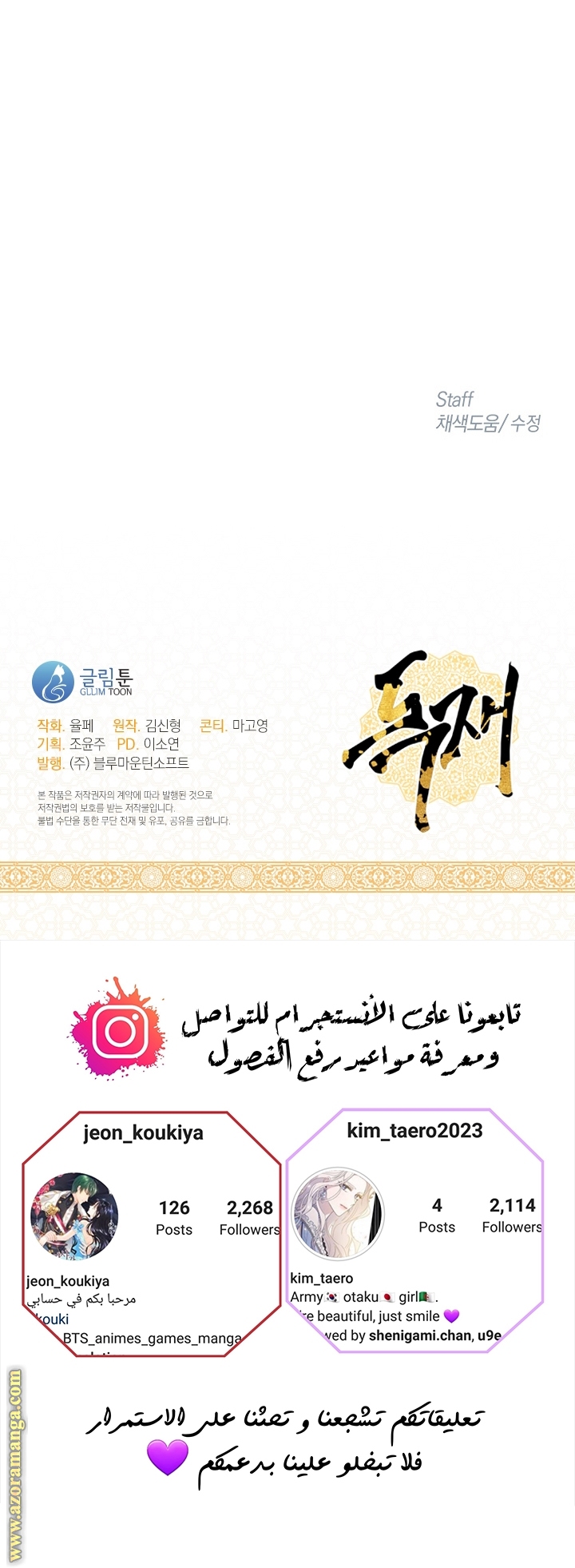 Read dictatorship AR Manga Online