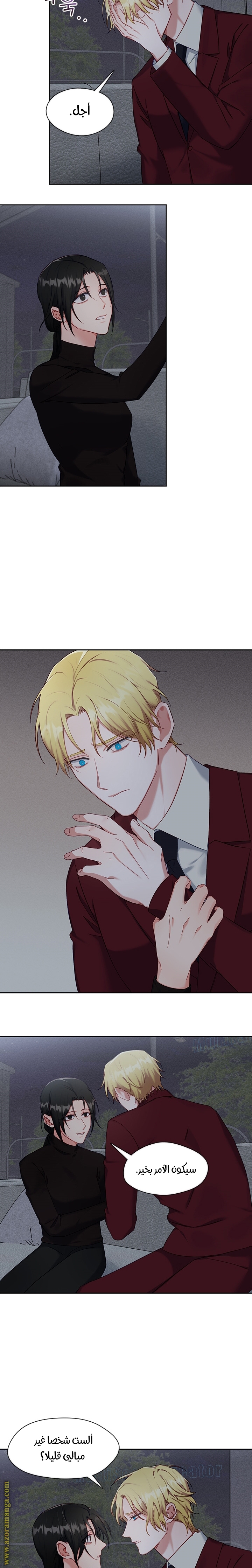 Read dictatorship AR Manga Online