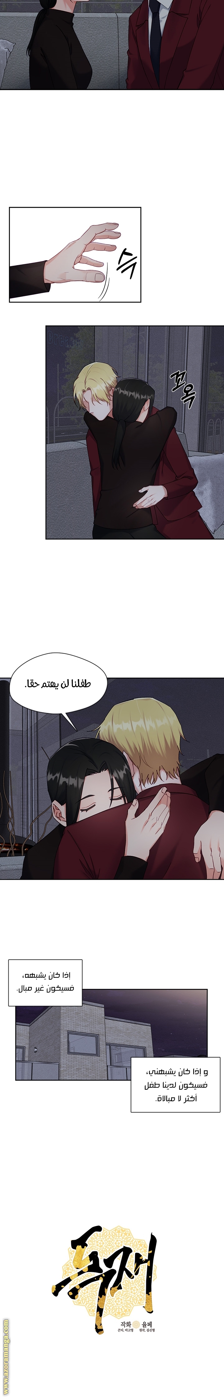 Read dictatorship AR Manga Online