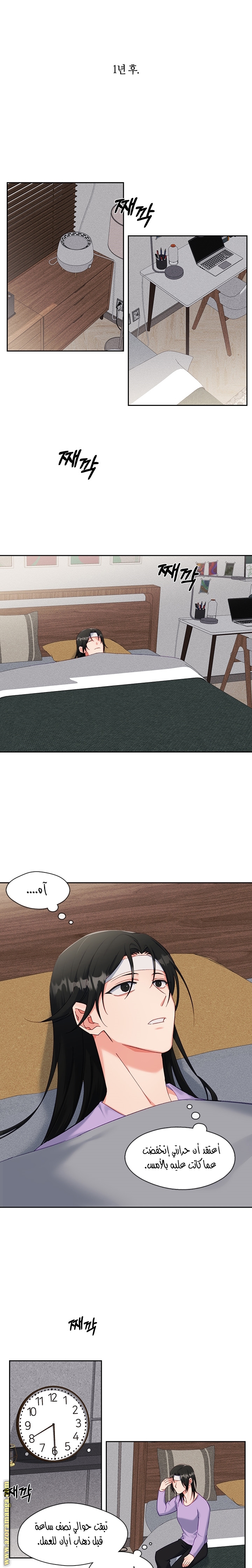 Read dictatorship AR Manga Online