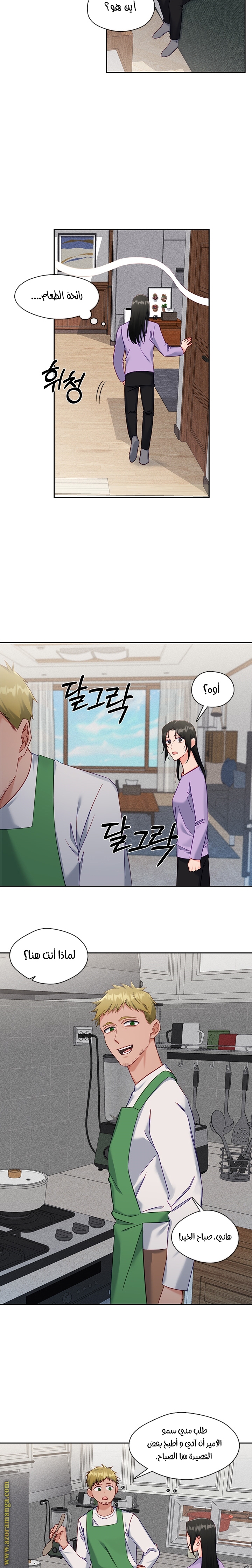 Read dictatorship AR Manga Online