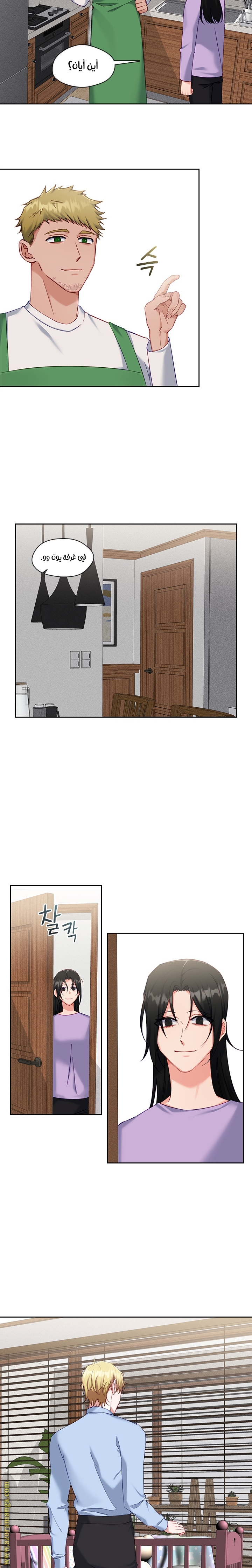 Read dictatorship AR Manga Online