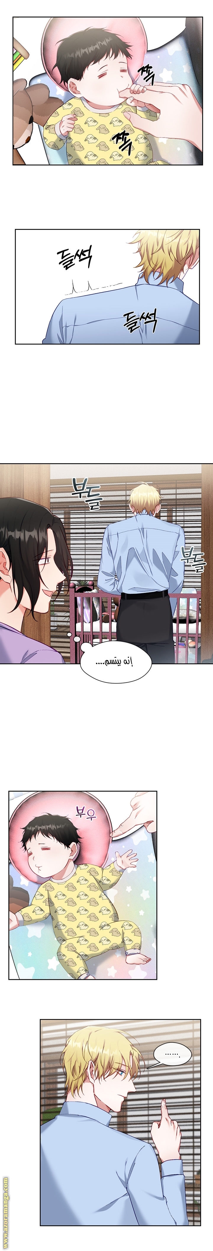 Read dictatorship AR Manga Online