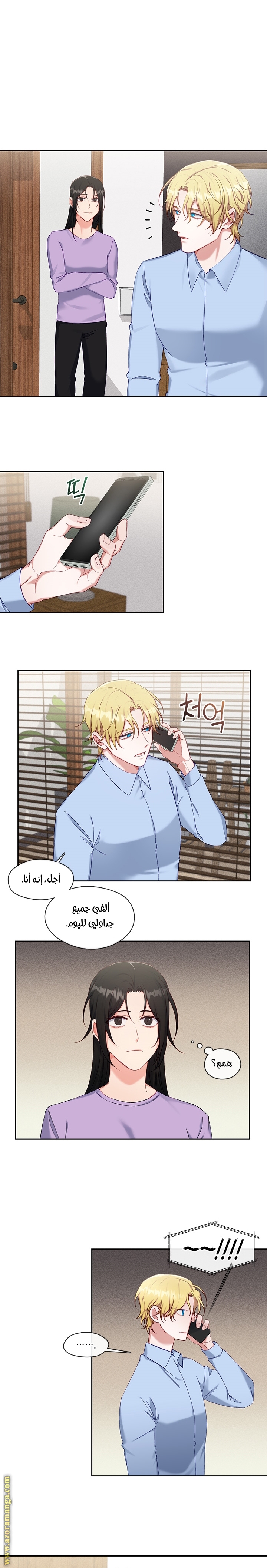 Read dictatorship AR Manga Online