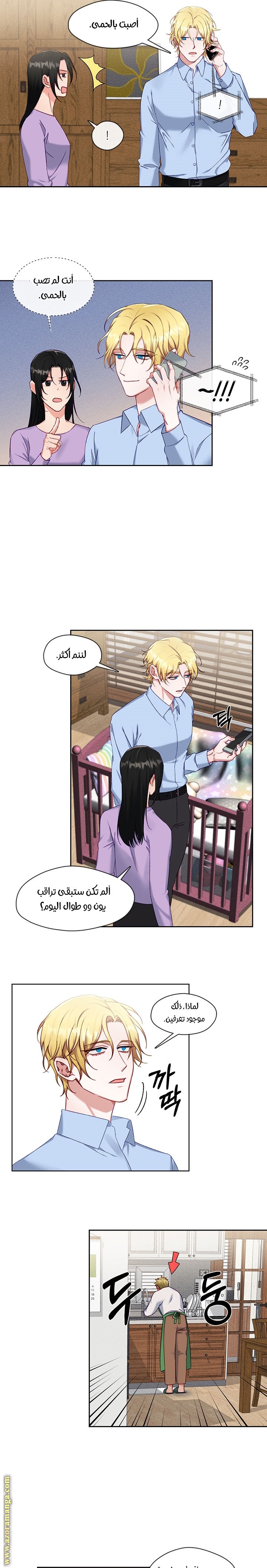 Read dictatorship AR Manga Online