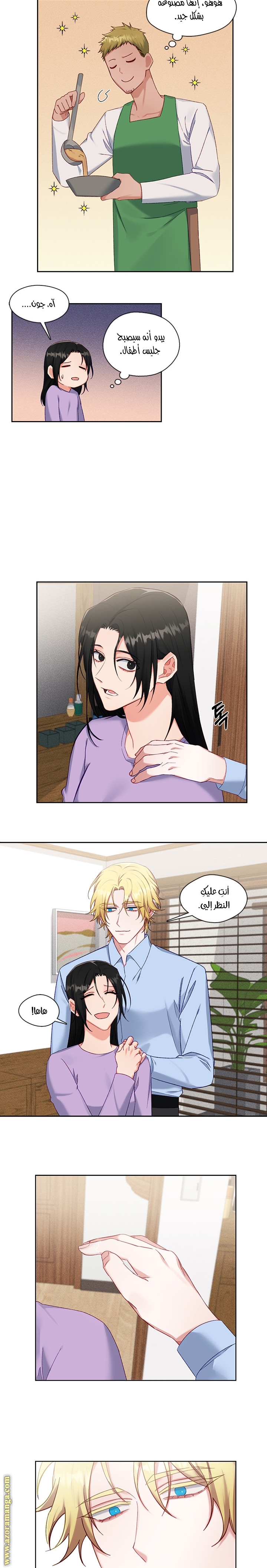 Read dictatorship AR Manga Online