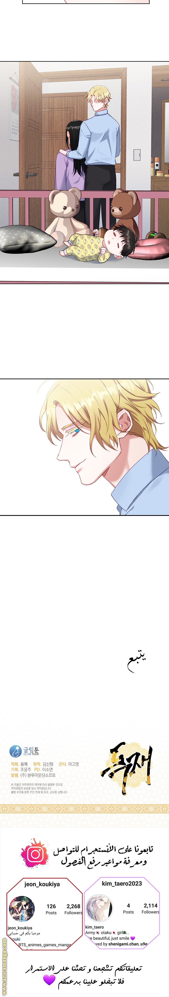 Read dictatorship AR Manga Online