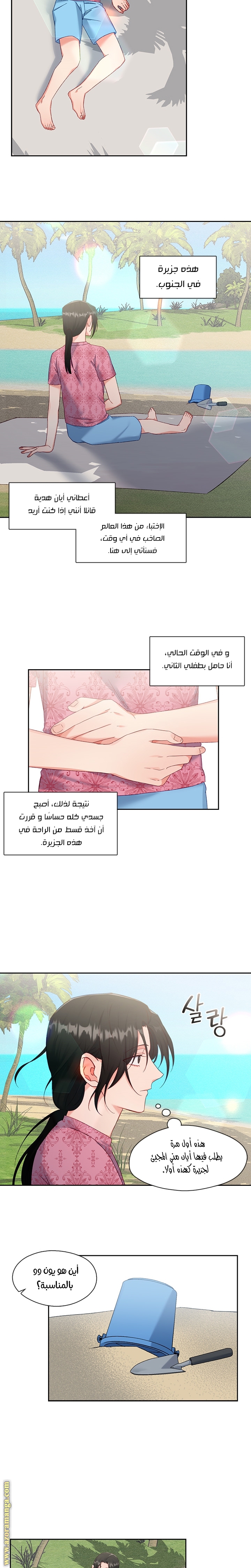 Read dictatorship AR Manga Online