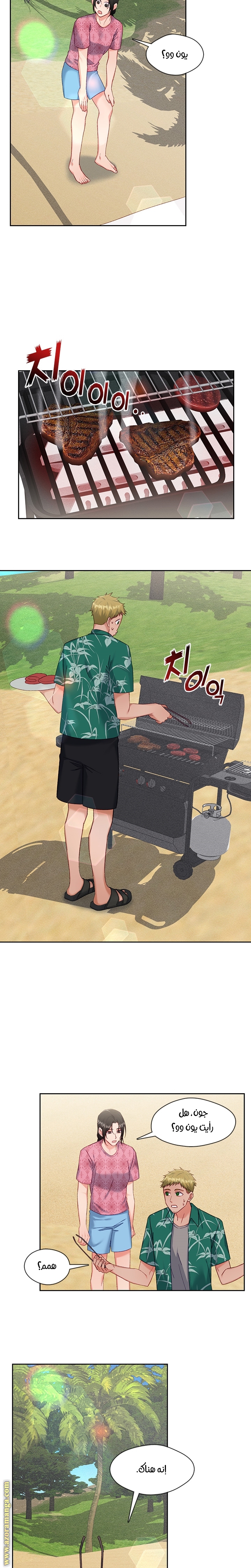 Read dictatorship AR Manga Online