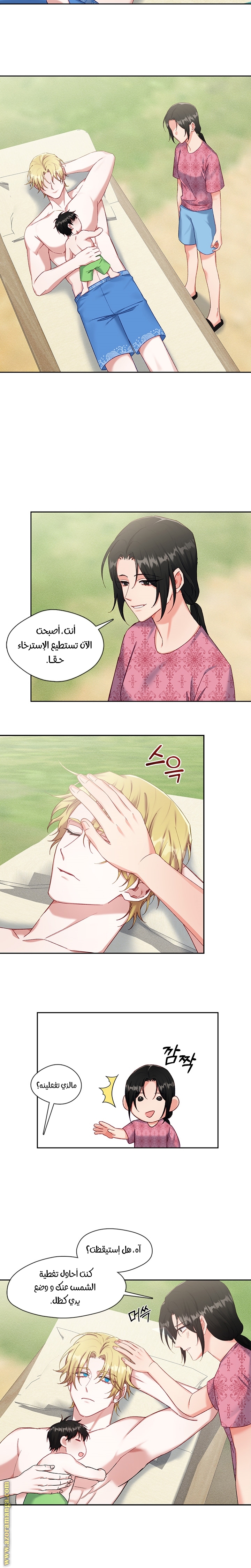 Read dictatorship AR Manga Online