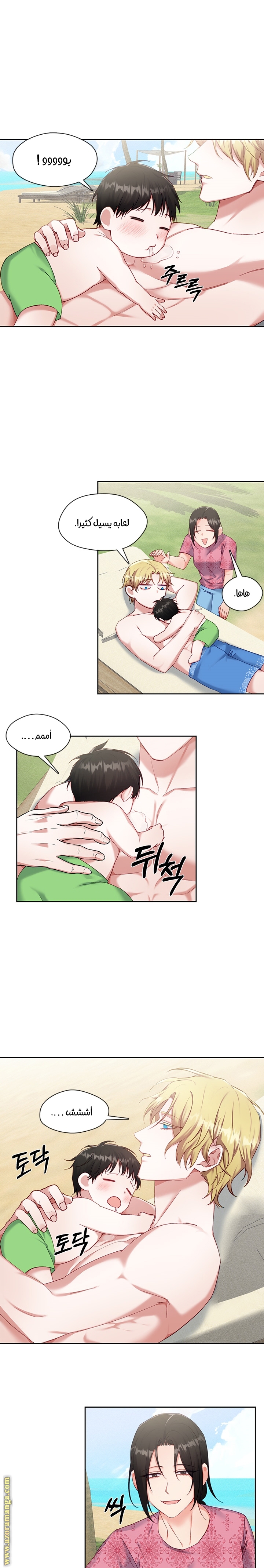 Read dictatorship AR Manga Online