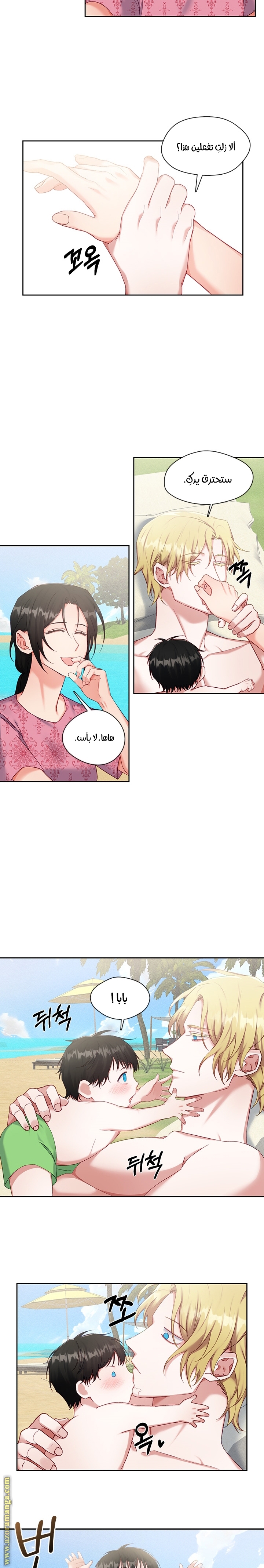 Read dictatorship AR Manga Online