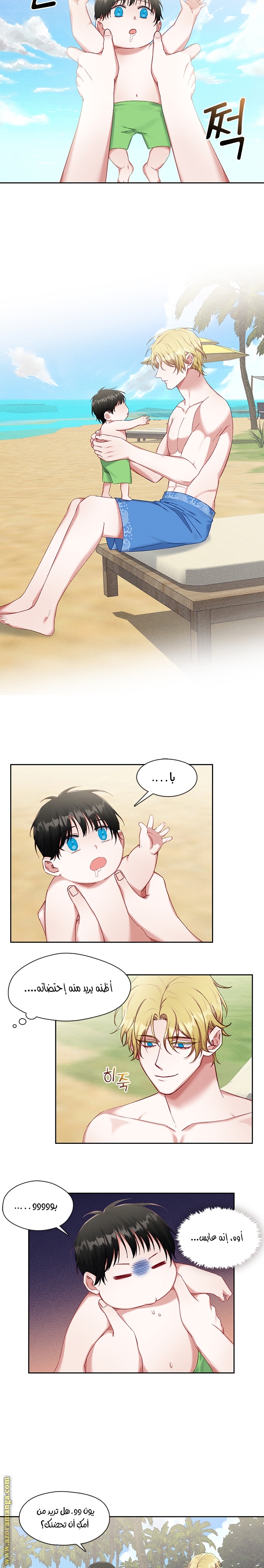 Read dictatorship AR Manga Online