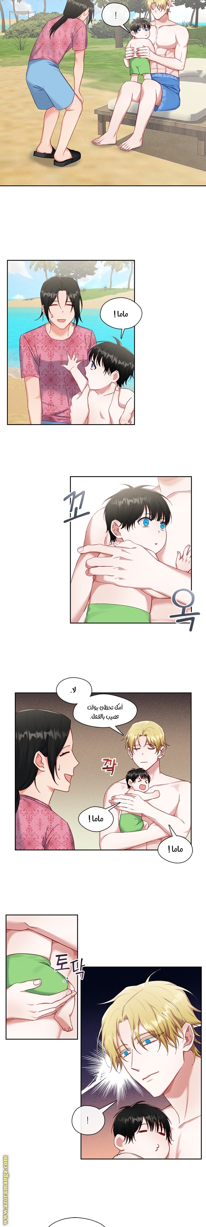 Read dictatorship AR Manga Online