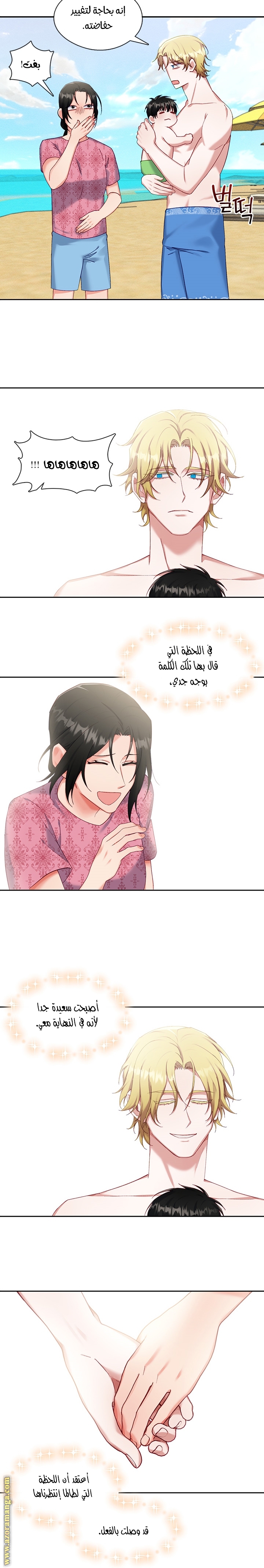 Read dictatorship AR Manga Online