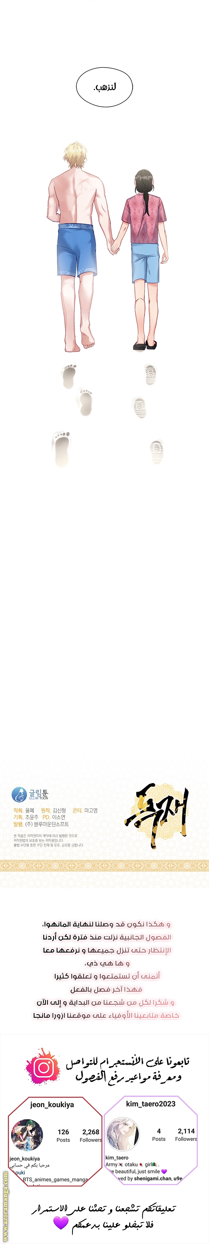 Read dictatorship AR Manga Online