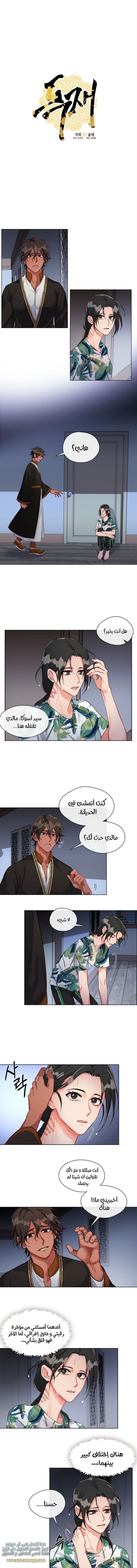 Read dictatorship AR Manga Online