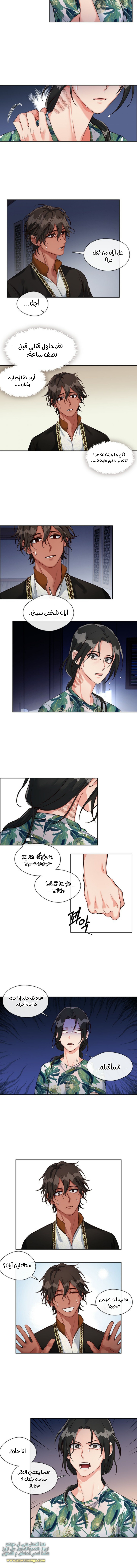 Read dictatorship AR Manga Online