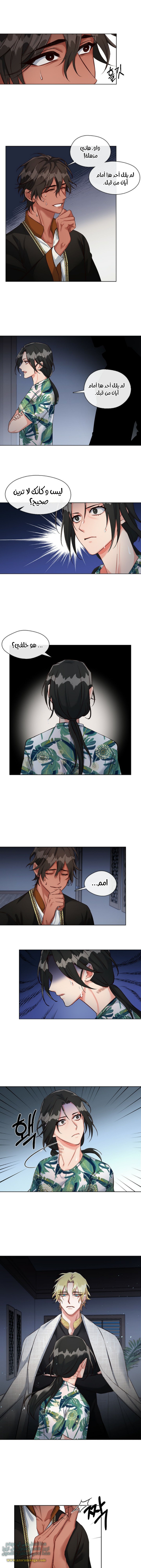 Read dictatorship AR Manga Online